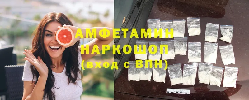 ОМГ ОМГ ONION  дарнет шоп  Изобильный  Amphetamine Premium 