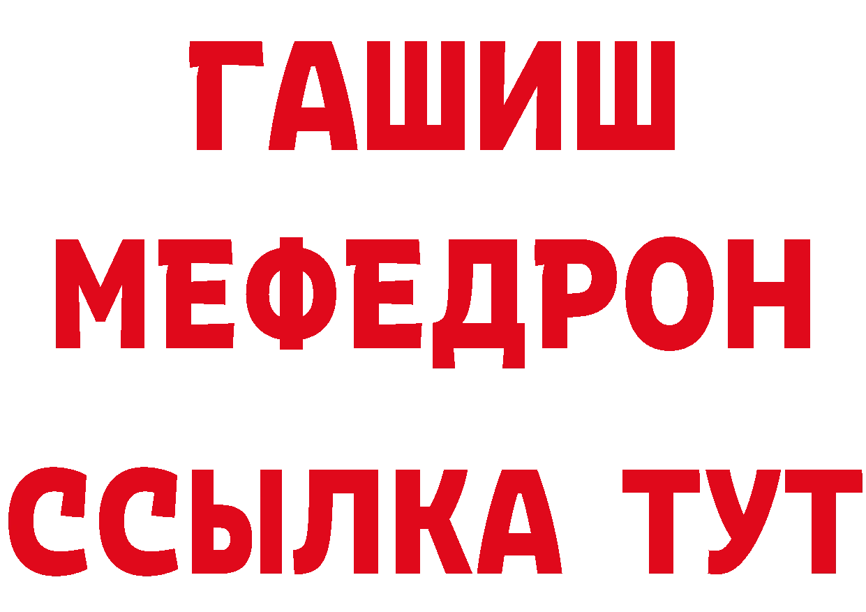 Где купить наркотики?  наркотические препараты Изобильный