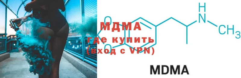 МДМА VHQ  KRAKEN ССЫЛКА  Изобильный 